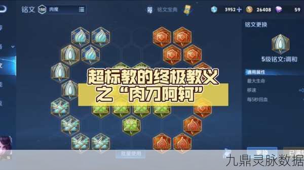 王者荣耀新版荆轲连招,解锁刺客新境界