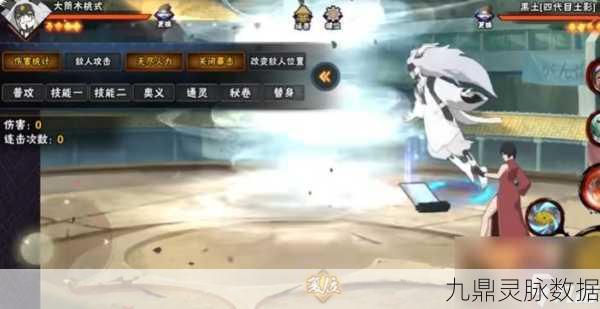 火影忍者手游绝技大起底，风遁斩空破深度探索与实战秘籍