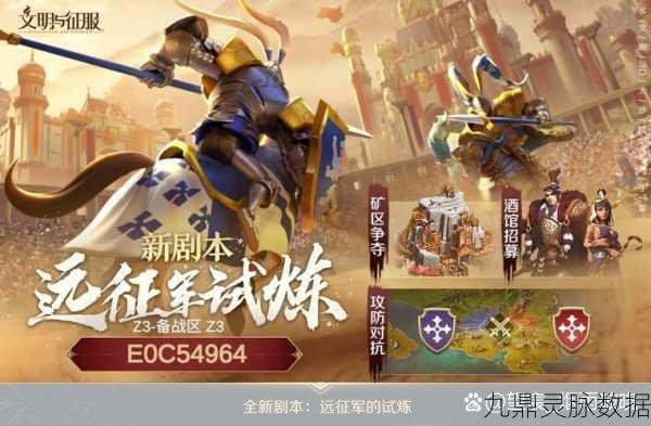 刀塔战纪无限钻石版，解锁战斗新纪元，畅享策略与激情的碰撞