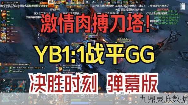 刀塔战纪无限钻石版,解锁战斗新纪元,畅享策略与激情的碰撞