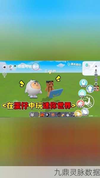 迷你世界，揭秘小恶魔蛋的奇幻之旅与最终归宿