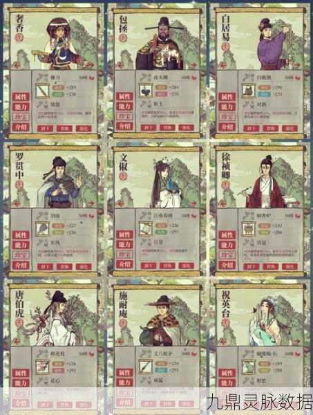 江南百景图萌新攻略,入门玩法与成长全解析