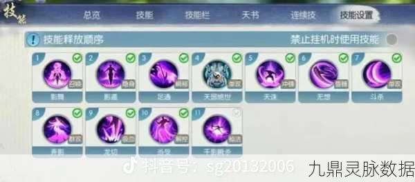 诛仙手游竞技盛宴，探索多样竞技模式