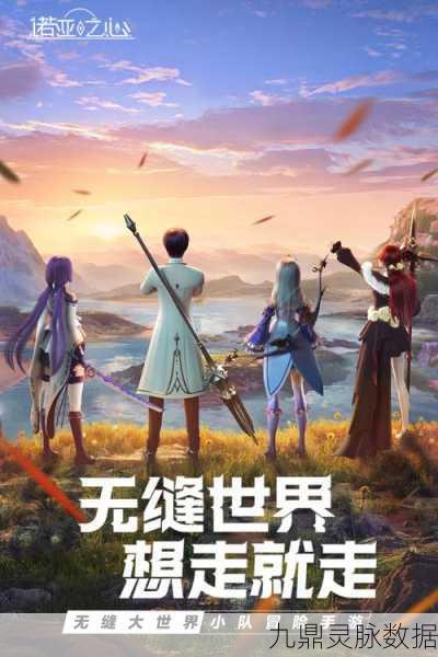 格丽特领衔,诺亚之心雷霆小队战斗效能全解析