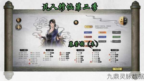 鬼谷八荒，武圣转世解锁与气运刷取攻略