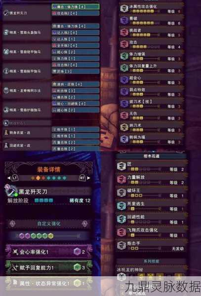 怪物猎人世界，双天刀客制强化全攻略