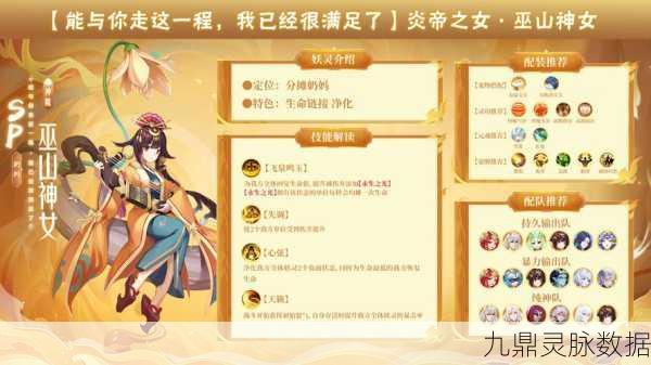 天境传说远程输出角色与装备优选全攻略