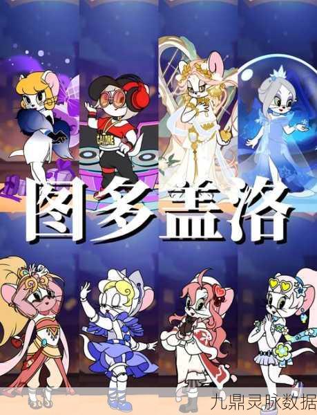 梦境侦探孵化塔,揭秘老鼠的藏身之处