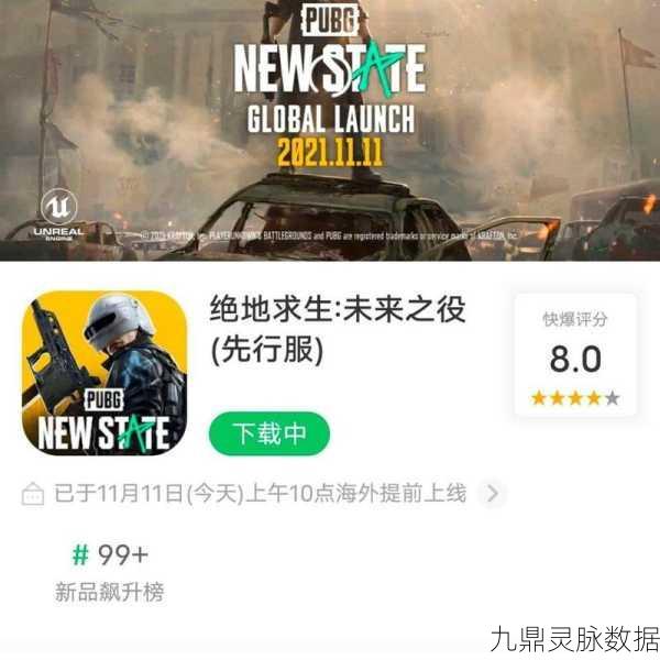 绝地求生系列中文设置全攻略，轻松玩转未来之役与绝地求生2