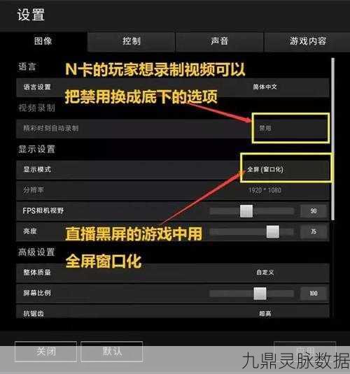 绝地求生系列中文设置全攻略,轻松玩转未来之役与绝地求生2