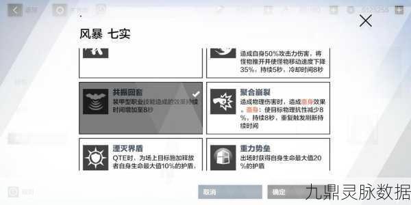 战双帕弥什武器共鸣机制全揭秘，开启条件与操作详解