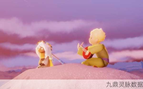 光遇小王子季，紫色光芒引领的奇幻之旅启程