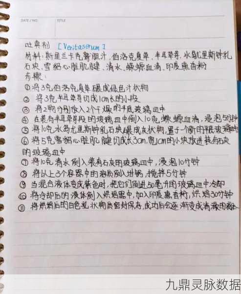 哈利波特魔法觉醒，染发魔药制作与配方全攻略