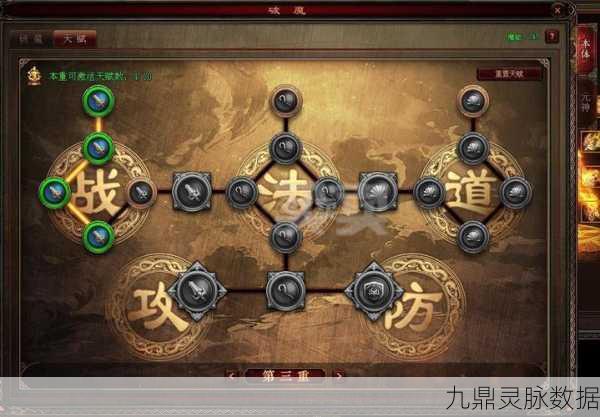 传奇世界手游羽翼系统全攻略，解锁升星秘籍