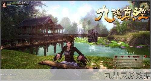 琴师降临，九阴真经音律高手，以琴为剑演绎攻防传奇