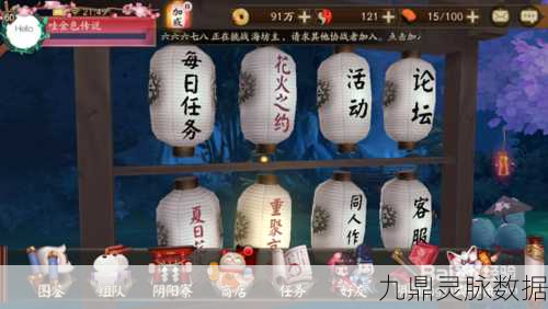 盛夏幽庭探秘，阴阳师庭院皮肤的绝美风华与获取宝典