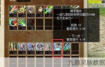 热血江湖刺客，揭秘所有气功的奥秘