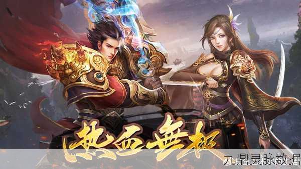 传奇霸主震撼登场,魔幻ARPG新纪元等你来征服