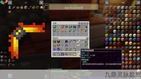 我的世界,揭秘龙炎钢锭的锻造秘籍