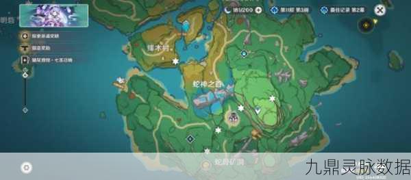 原神美好回忆解锁，详解美好的昨天成就完成攻略