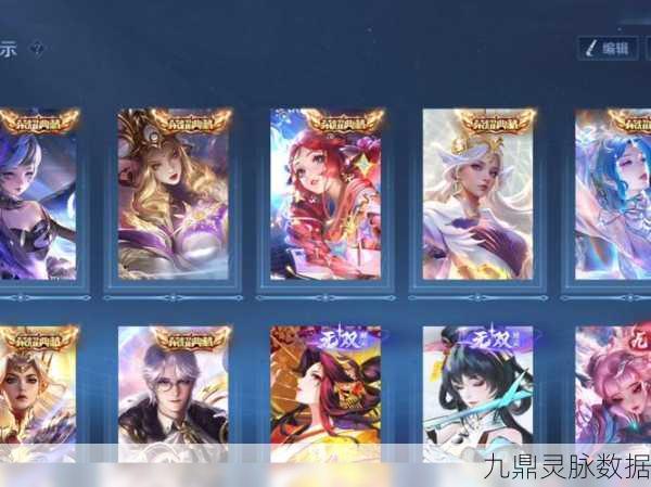 王者荣耀礼物盒，解锁赠礼新体验的深度探索