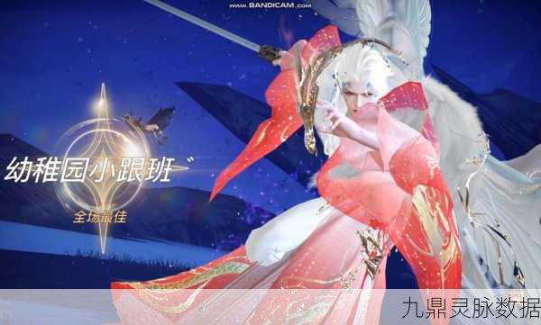 天谕,沉浸式仙侠世界,角色扮演新体验