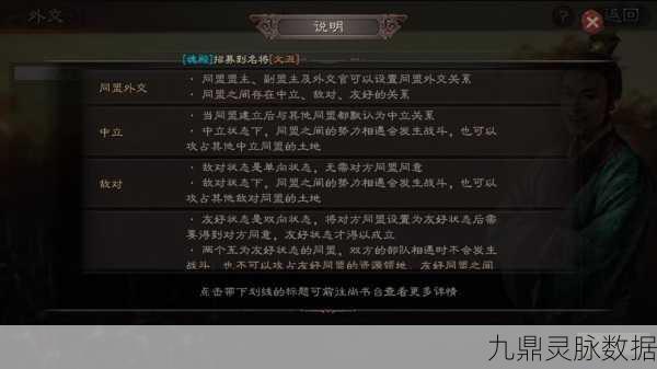 三国志战略版体力恢复秘籍,驰骋沙场的能量源泉