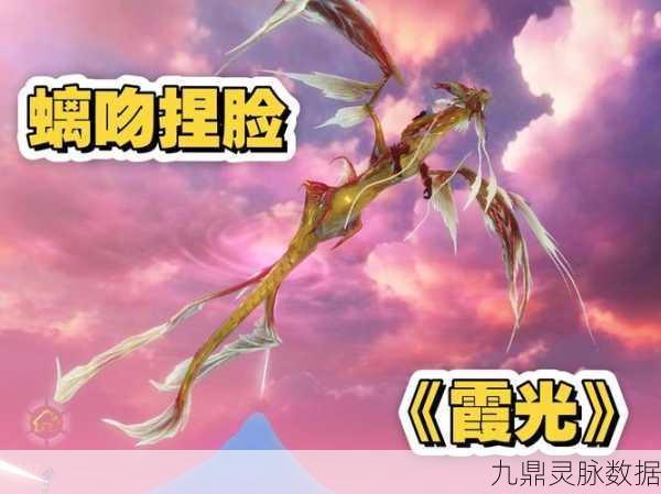妄想山海经,踏上捏脸之旅,定制你的神话面容