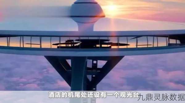 空中酒店，打造梦幻云端之旅，经营你的趣味酒店帝国