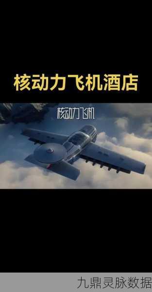 空中酒店,打造梦幻云端之旅,经营你的趣味酒店帝国