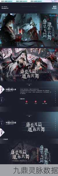 倩女幽魂，手游网游联动，情缘再续跨越时空之旅