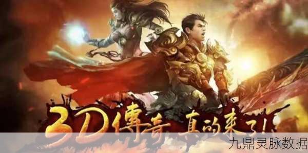 红名村传奇9377端，预约启程，复古风潮再燃热血