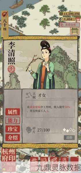 江南百景图西域商贾深度交易秘籍，解锁古代商贸智慧之门