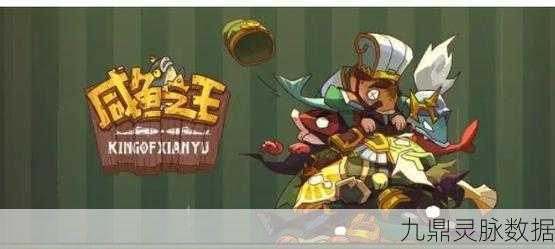 咸鱼之王,吕布6103关终极揭秘——攀登挑战之巅的勇者之路