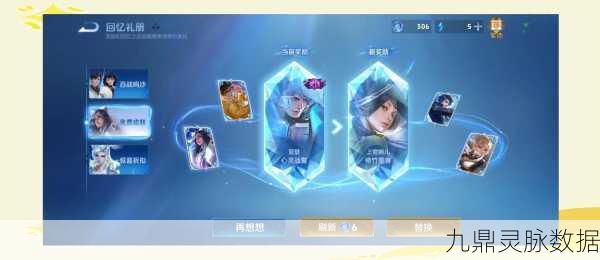 王者荣耀性别更换全解析，轻松变身，个性尽显