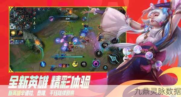 2025年腾讯手游盛宴,王者荣耀领衔的精彩世界