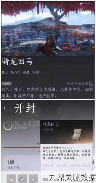 燕云十六声奇遇揭秘，追踪神秘大老鼠，洞窟探险全解析