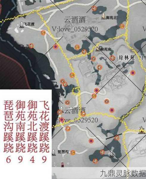 燕云十六声奇遇揭秘,追踪神秘大老鼠,洞窟探险全解析