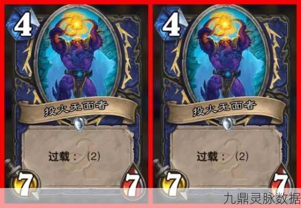 炉石传说逗鱼时刻68期,变装达人黑桃7闪耀登场,全新赛季卡牌前瞻大揭秘!