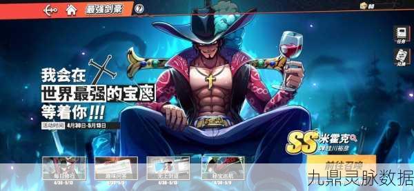 航海王热血航线,技型角色实力排名深度剖析