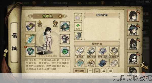 烟雨江湖安达有难支线任务全攻略，解锁江湖新篇章