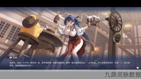 碧蓝航线小贝法,顶尖阵容与装备搭配全解析