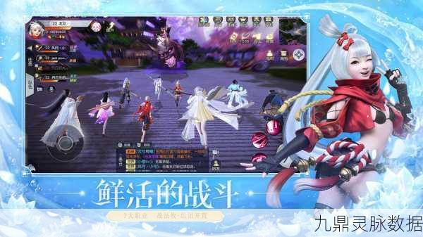 镇魔曲手游战场高手进阶路，精准操作与策略布局双剑合璧