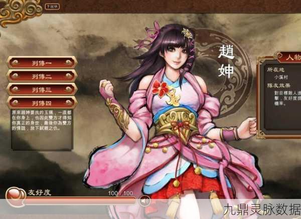 天命奇御2传闻任务忽略后果揭秘，你的选择影响江湖路