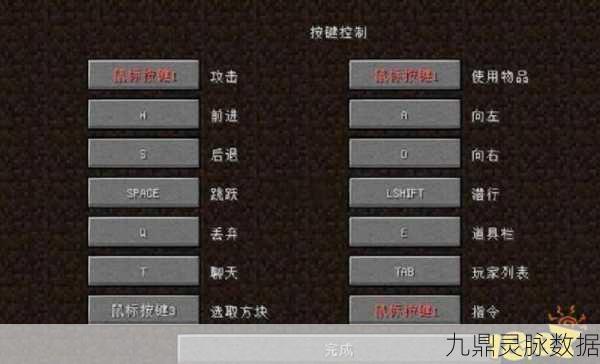 我的世界,解锁高效升级定位地图的秘籍与妙招
