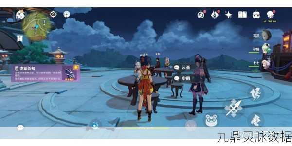 原神群玉阁再现任务接取全攻略
