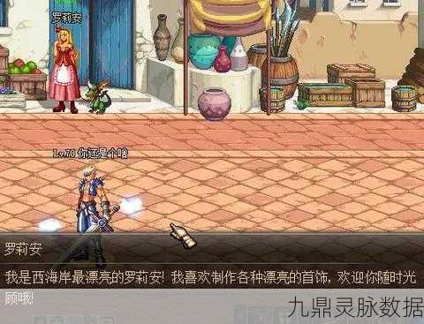 DNF王国深度探索,勇者的地下城寻宝之旅