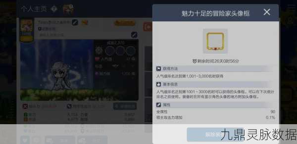 艾尔多战记，解锁史诗装备强化秘籍，助你战力飙升