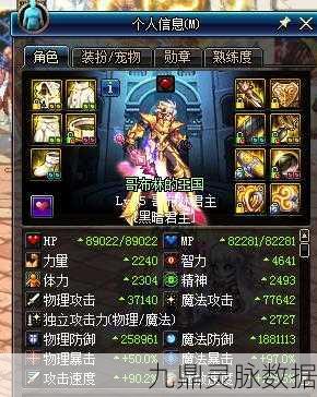DNF板甲职业大盘点,哪些职业最适合穿戴板甲?