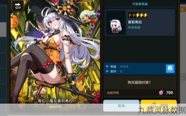 坎公骑冠剑会战BOSS收割者,顶尖阵容与战术深度剖析